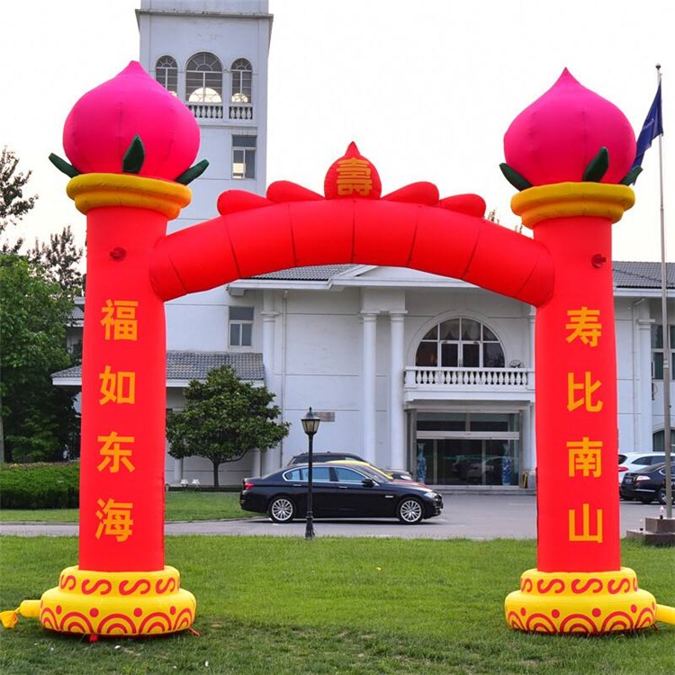 凤阳寿桃造型拱门